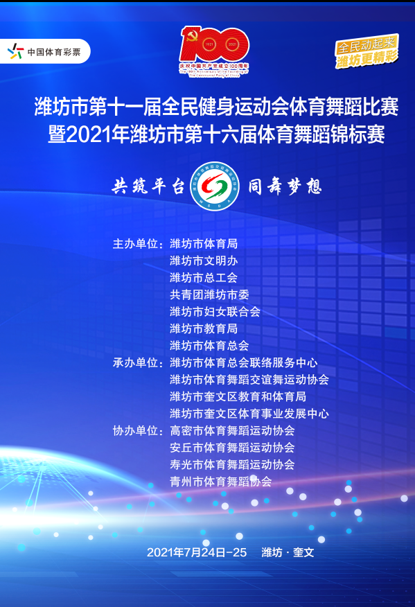 1623232038388258.png 微信图片_20210609111500.png
