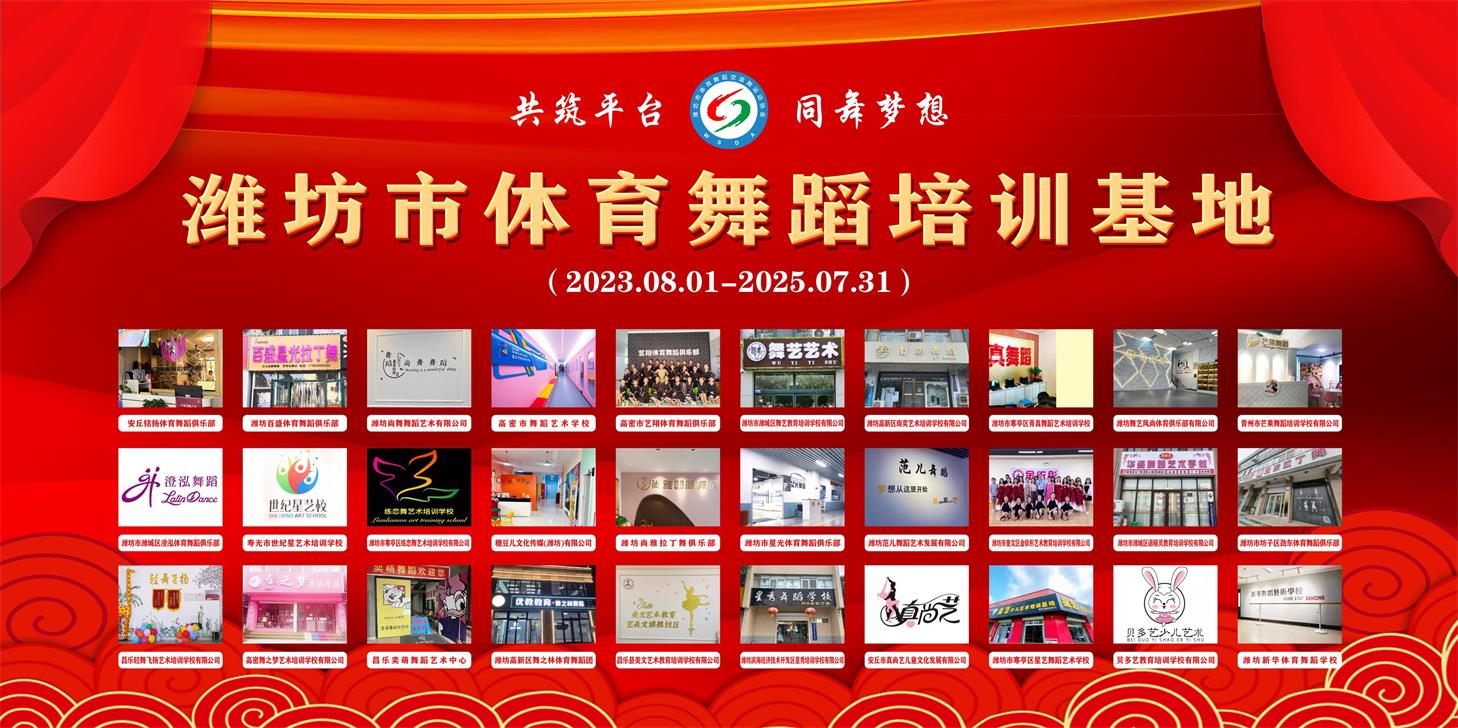 1701953553538940.jpg 培训基地.jpg