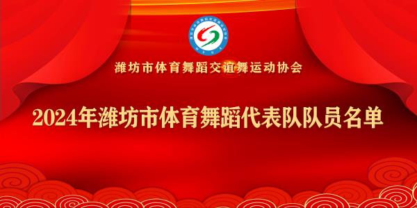 1725359348651579.jpg 队员名单网站.jpg